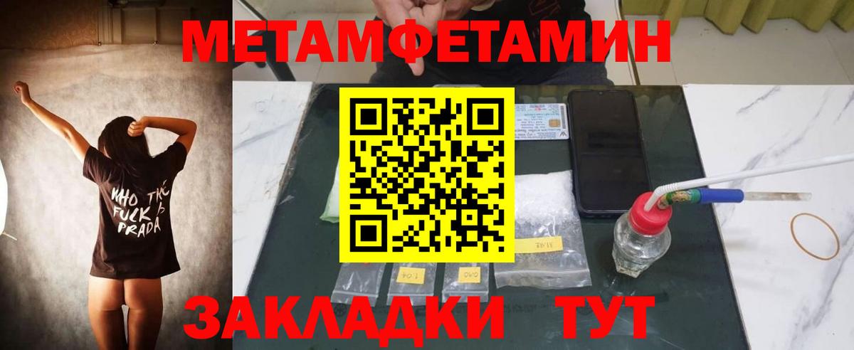 АМФЕТАМИН Розовый Коряжма