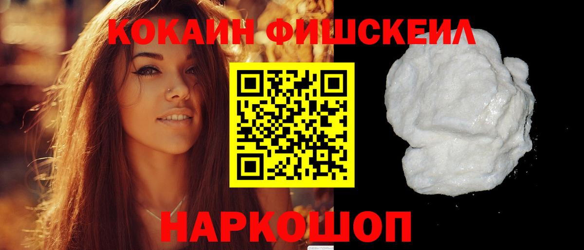 COCAIN VHQ  Cocaine  COCAIN VHQ  Коряжма  Вход с VPN 