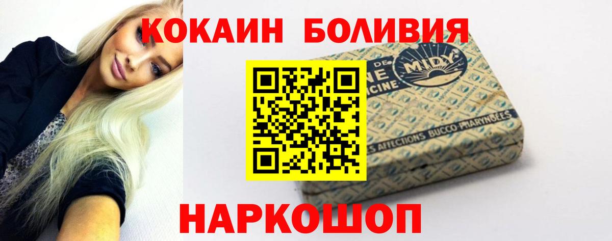Cocaine Колумбийский Коряжма