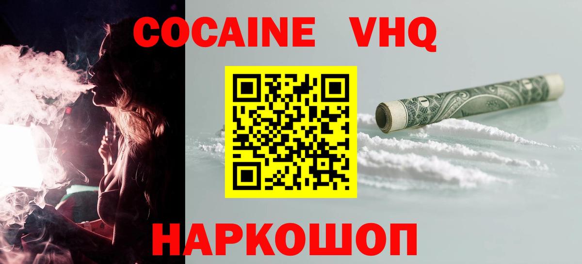 LSD-25  ГАШИШ  Вход с VPN  КОКАИН  A-PVP СОЛЬ кристаллы  Меф   Коряжма  Где найти наркотики? 