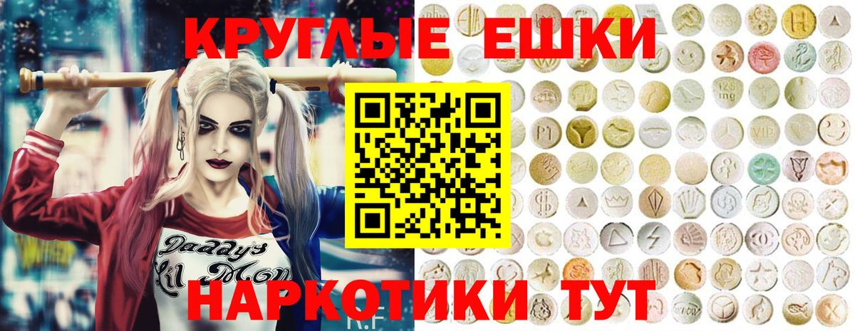 Экстази VHQ Коряжма