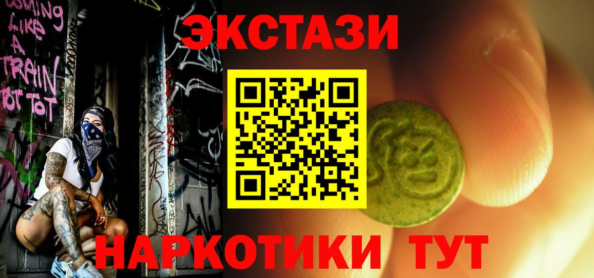 ЭКСТАЗИ  Экстази DUBAI  Ecstasy таблы  Вход с VPN  KRAKEN   Коряжма 