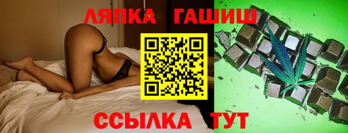 ГАШИШ 40% ТГК Коряжма