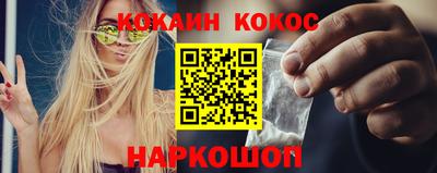 героин Комсомольск-на-Амуре
