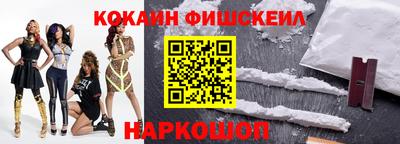 гашишное масло Кингисепп