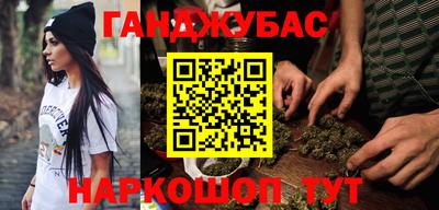 гашишное масло Кингисепп