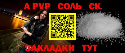 прущий лед Коммунар