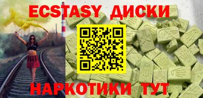 гашишное масло Кингисепп