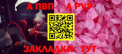 гашишное масло Кингисепп