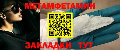 героин Комсомольск-на-Амуре