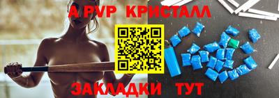 винт Кинель