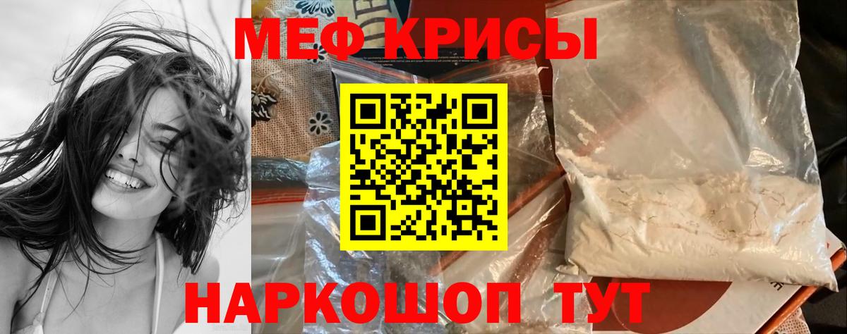 гидра рабочий сайт  Вход с VPN  Коряжма  МЯУ-МЯУ mephedrone 