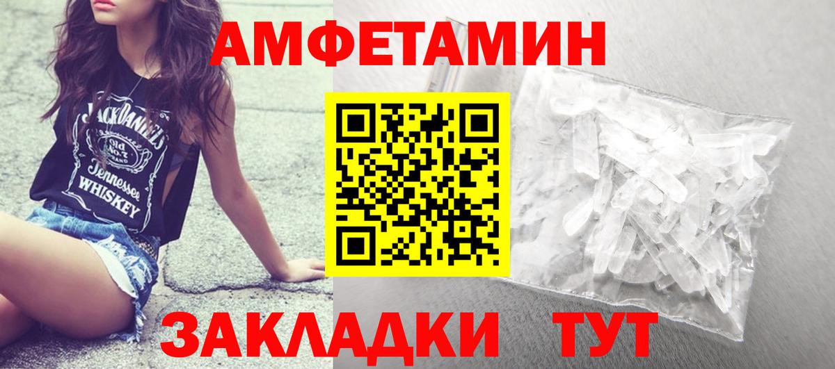 Первитин винт Коряжма