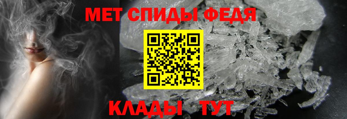 Первитин пудра  МЕТАМФЕТАМИН  Коряжма  Вход с VPN  Первитин пудра 