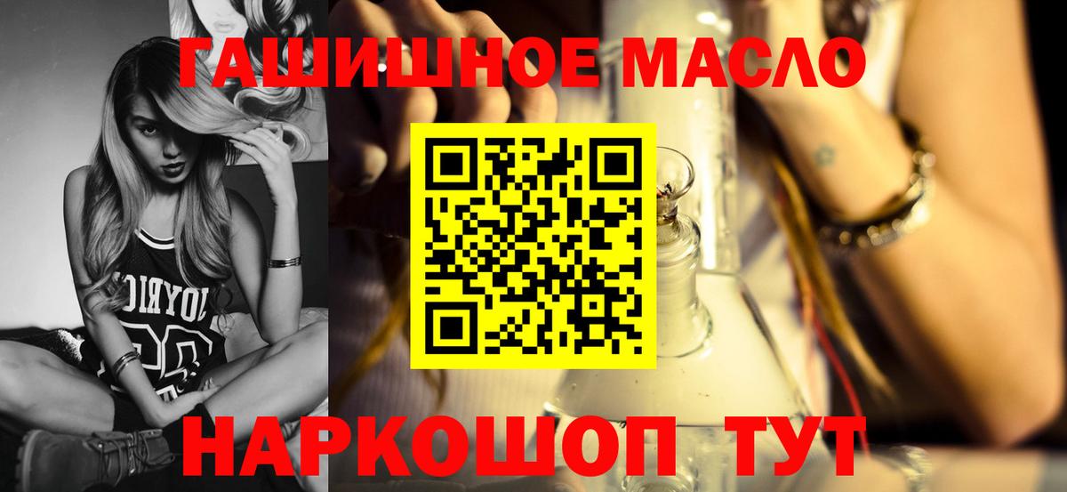 Дистиллят ТГК THC oil Коряжма