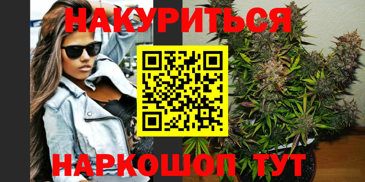 Канабис сатива  Вход с VPN  Марихуана THC 21%  Бошки Шишки Ganja  Коряжма  Бошки марихуана THC 21% 